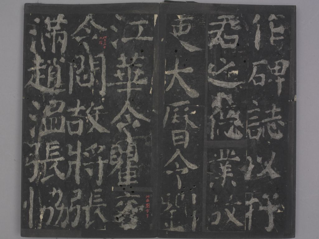 图片[34]-Yuanci Mountain Stele-China Archive